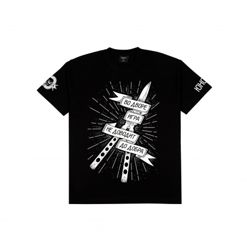 Yunost™ Courtyard Game Tee Shirt