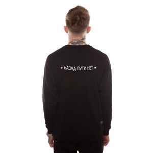 Yunost™ Cat (No Way Back) Lightweight Sweatshirt