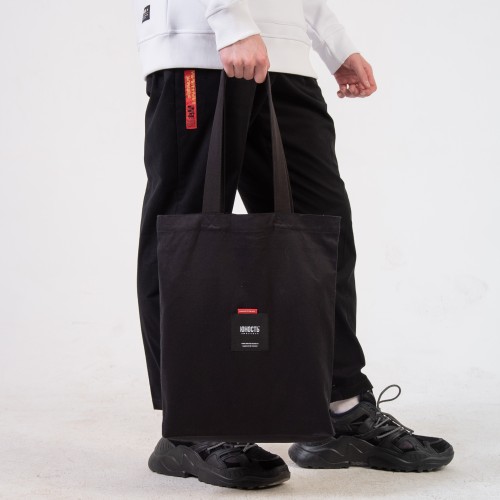 Yunost™ Classic Tote Bag