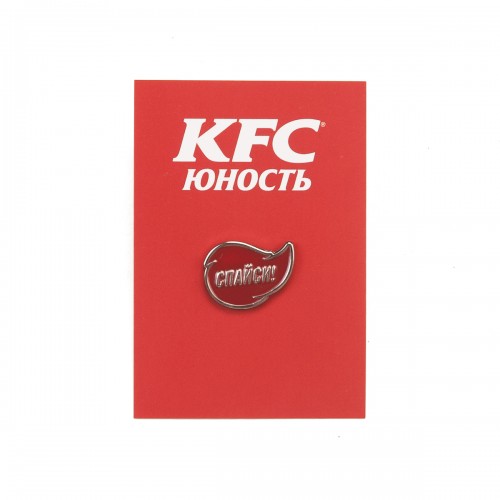 KFC x Yunost™ Spicy Pin