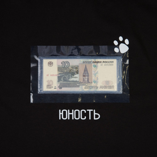 Yunost™ 10 Years Anniversary Tee Shirt
